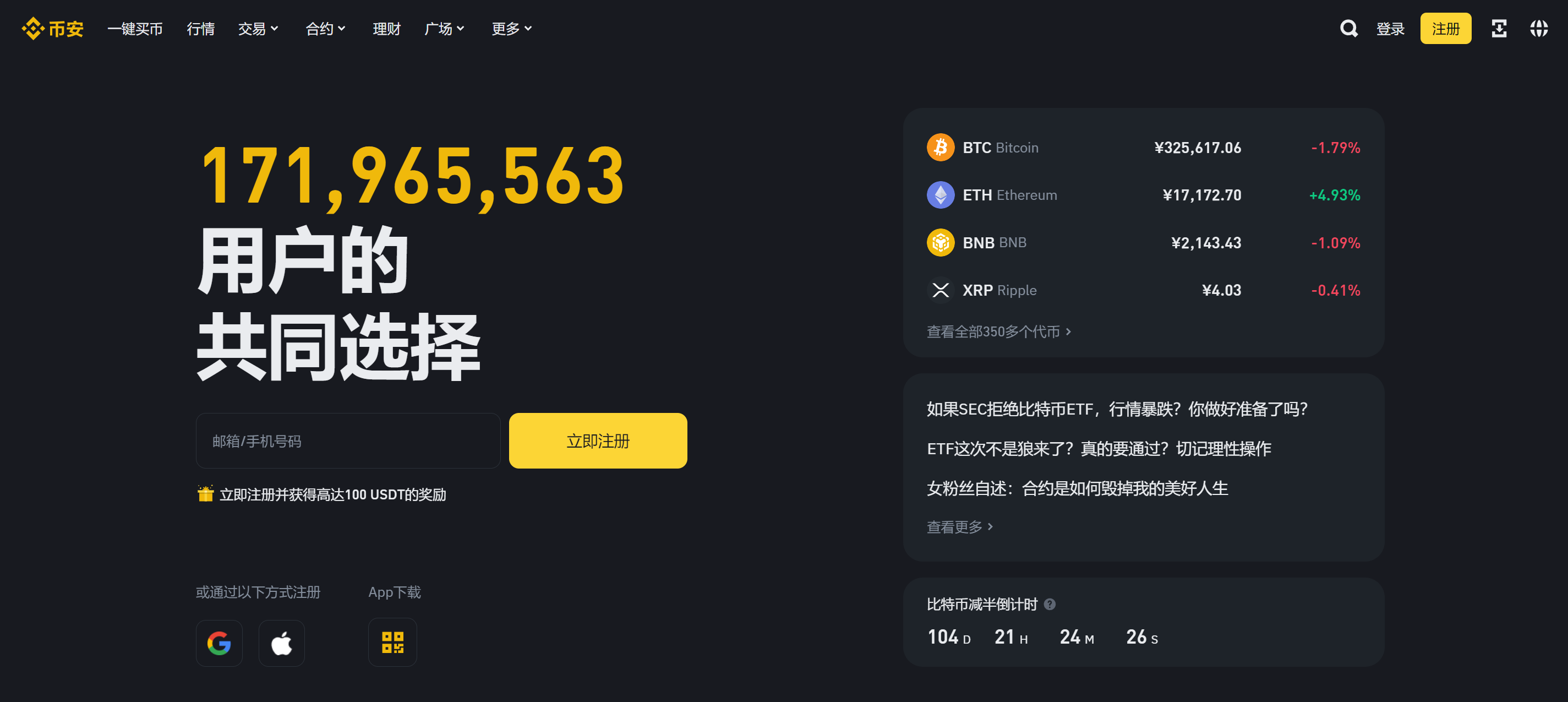 冷钱包app下载